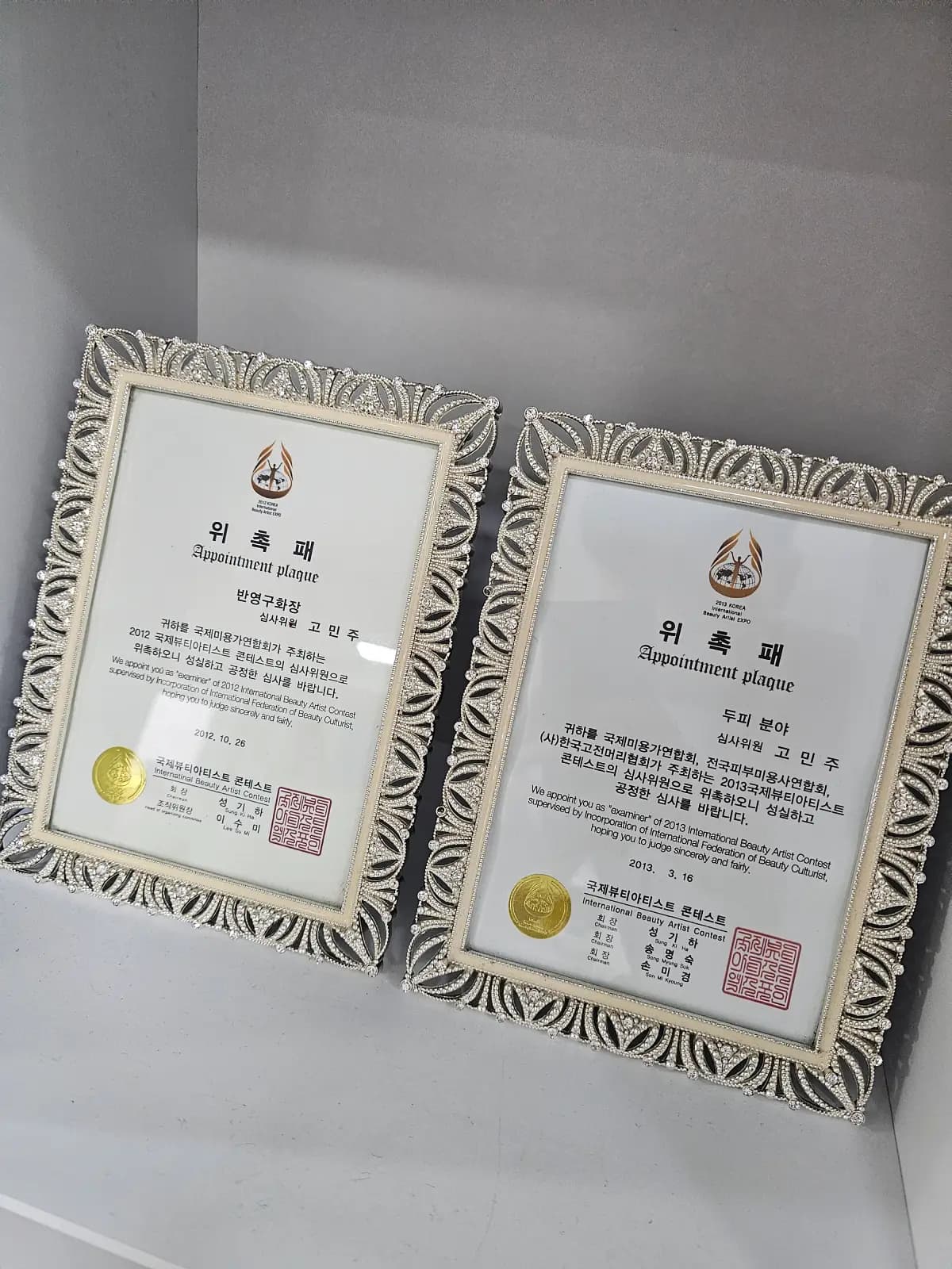 Koreva World Beauty Academy Environment