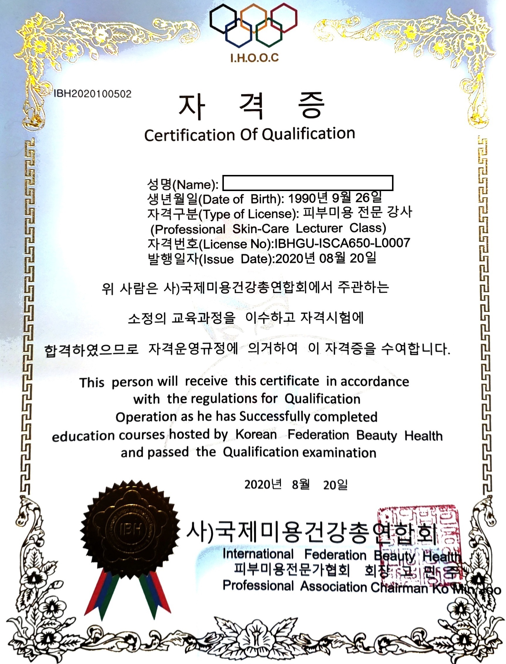 Certification 4