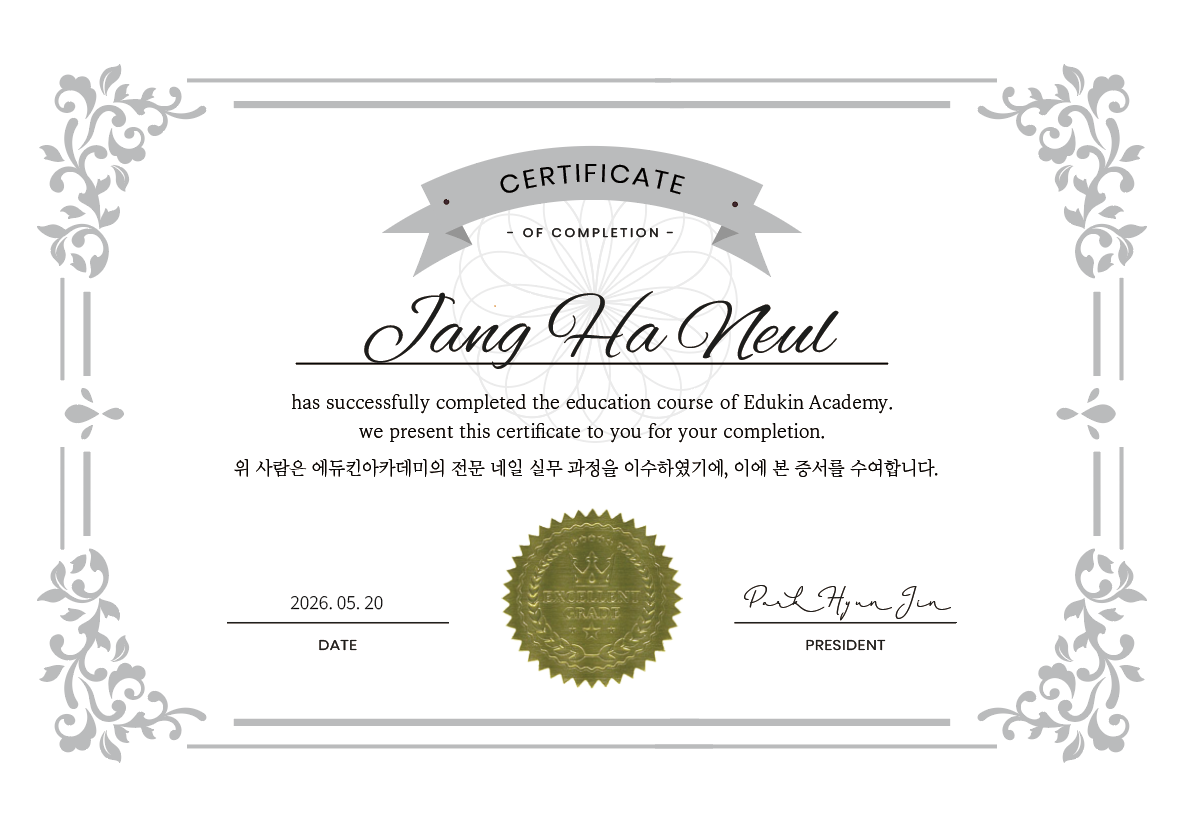 Certification 3